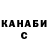 Кокаин 99% Sasha Warlord