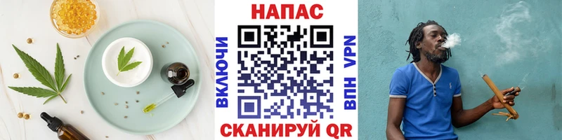 OMG маркетплейс  Ува  Canna-Cookies марихуана  дарнет шоп 