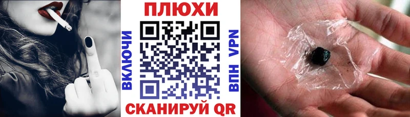 ГАШИШ 40% ТГК  Ува 