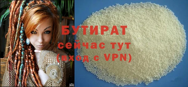 мет Абдулино