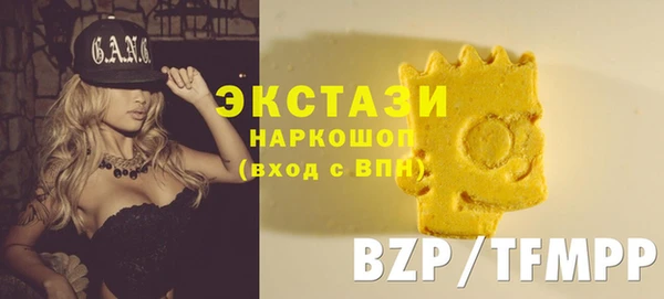 мет Абдулино