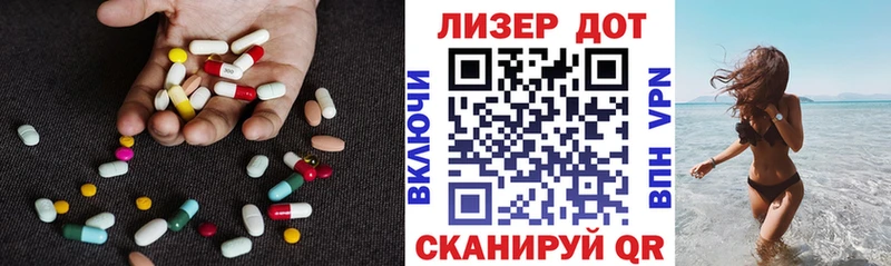 ЛСД экстази кислота  даркнет сайт  Ува 