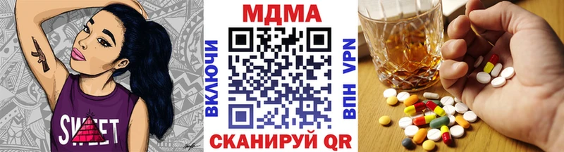 МДМА Molly  где можно купить наркотик  Ува 
