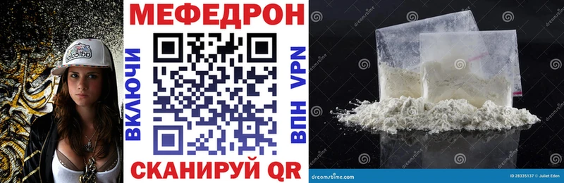 Меф mephedrone  Ува 