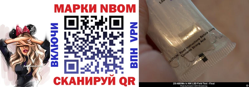 Наркотические марки 1,8мг  Ува 