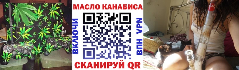 Дистиллят ТГК вейп  Ува 