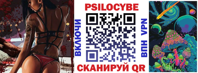 купить  цена  Ува  Галлюциногенные грибы ЛСД 