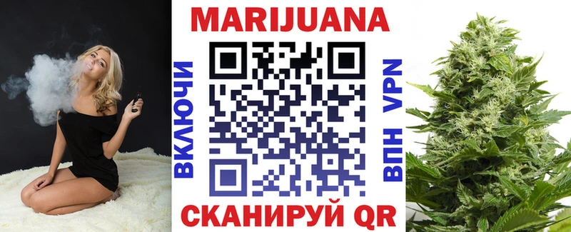 Канабис конопля мориарти состав Ува закладка